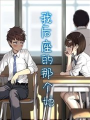 《烛光食堂》在线看动漫治愈美食番海报